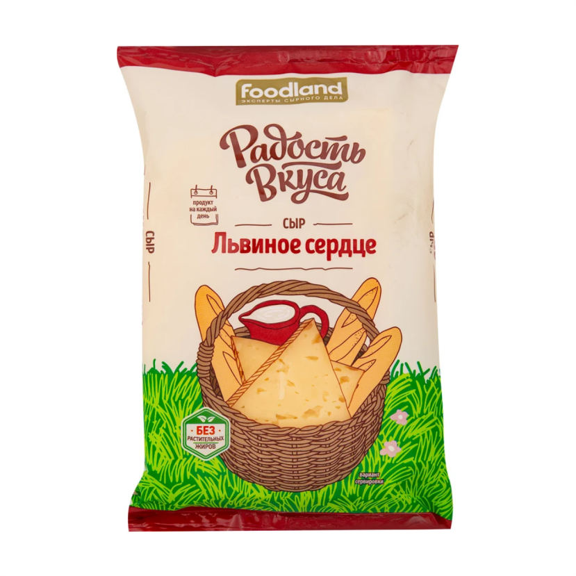 Сыр Львиное сердце 45% Радость Вкуса