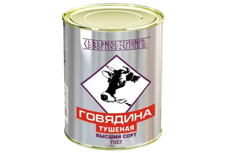 Говядина тушеная СЕВЕРНОЕ СИЯНИЕ 338гр в/с ж/б 1/30шт