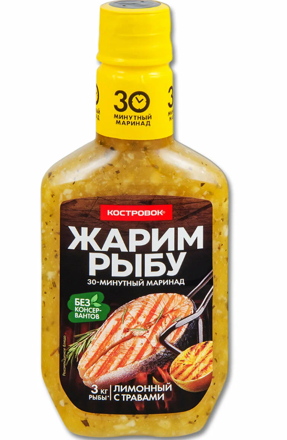 Маринад ЖАРИМ РЫБУ 300гр Лимонный с травами пл/б 1/12шт