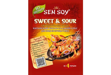 Соуc для приготовления SEN SOY 120гр Кисло-сладкий 1/15шт пакет