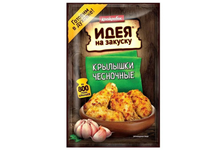 Маринад КОСТРОВОК 60гр Для приготовления чесночных крылышек 1/10шт