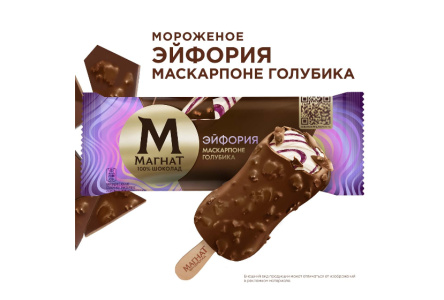 Мороженое МАГНАТ 70гр Сливочное маскарпоне голубика 1/24шт