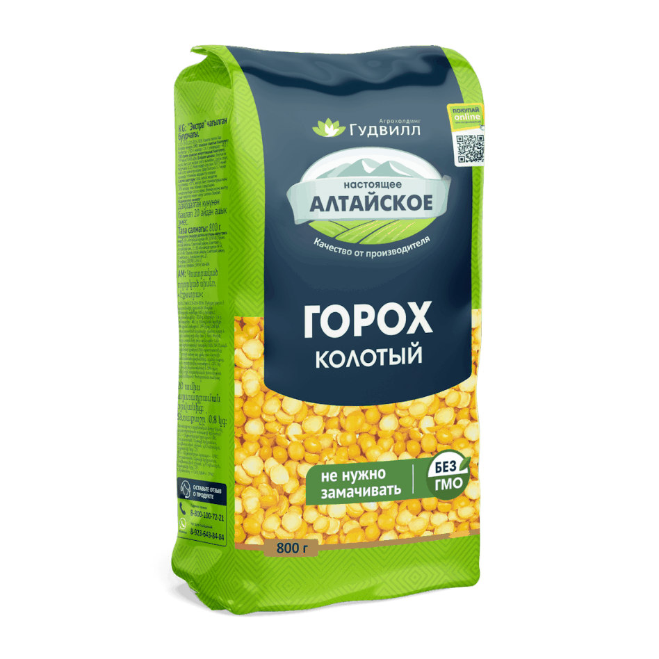 Крупа ГУДВИЛЛ Экстра 800гр Горох колотый СТО 1/12шт