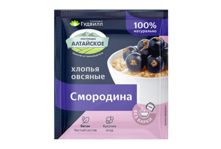 Каша овсяная ГУДВИЛ 40гр Смородина 1/17шт