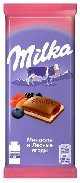 Шоколад MILKA 85гр Миндаль/лесные ягоды 1/20шт