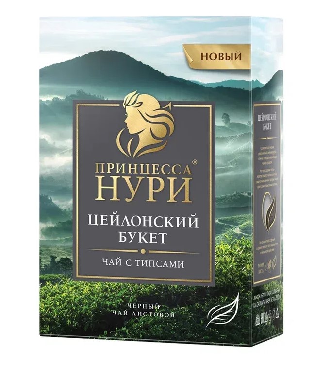 Чай черный ПРИНЦЕССА НУРИ 200гр Цейлонский букет байховый 1/12шт