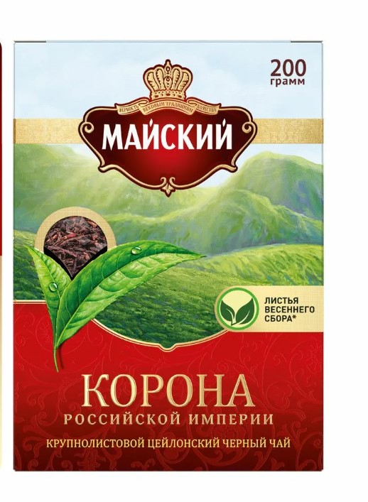 Чай черный МАЙСКИЙ 200гр Корона Российской Империи крупнолистовой байховый 1/12шт К