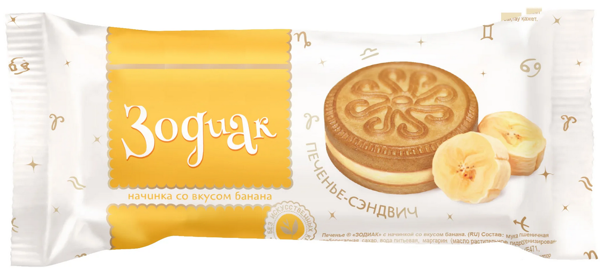 Печенье ЗОДИАК 60гр Банан 1/60шт