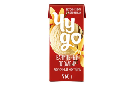 Коктейль молочный ЧУДО 960мл 2% Ванильный пломбир т/п 1/12шт Продукт без заменителя молочного жира