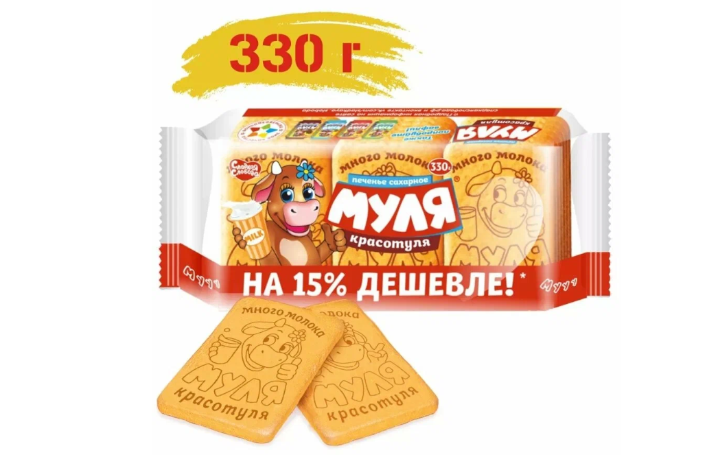 Печенье СЛАДКАЯ СЛОБОДА 330гр Муля Красотуля 1/21шт