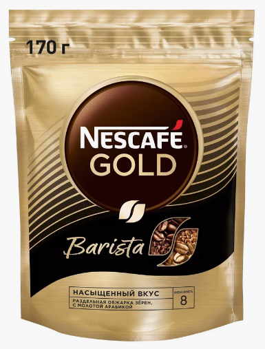 Кофе растворимый NESCAFE GOLD 170гр Бариста м/у 1/8шт