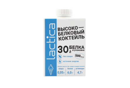 Коктейль молочный LACTICA 500мл 0,1% 30гр белка Пломбир 1/12шт БЗМЖ