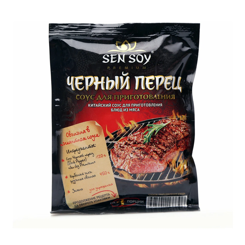 Соус SEN SOY 120гр с перцем 1/15шт пакет