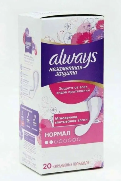 Прокладки ежедневные ALWAYS Нормал Single 20шт Незаметная защита 1/10шт