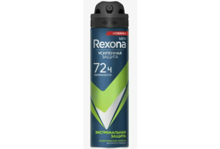 Дезодорант спрей REXONA 150мл Экстремальная защита муж 1/12шт