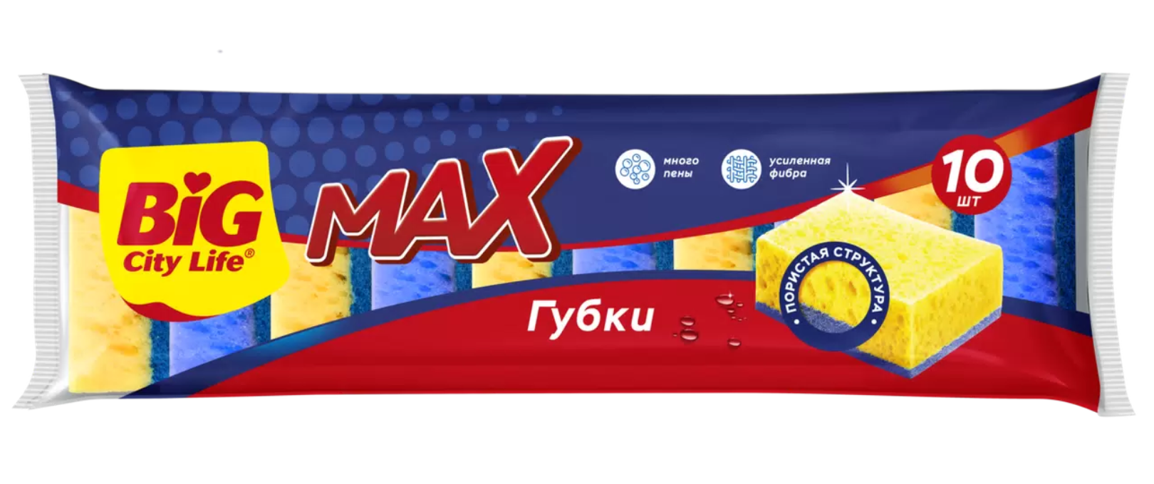 Губки д/посуды BIG CITY Max Крупнопористые 10шт 1/16шт