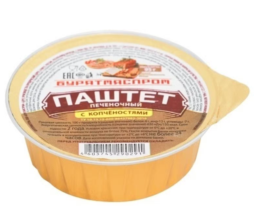 Паштет БУРЯТМЯСПРОМ 95гр Печеночный с копченостями 1/20шт
