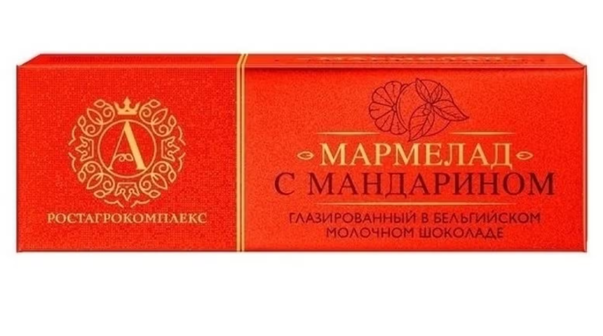Десерт мармелад РОСТАГРОКОМПЛЕКС 45гр Мандарин в молочном шоколаде 1/6шт