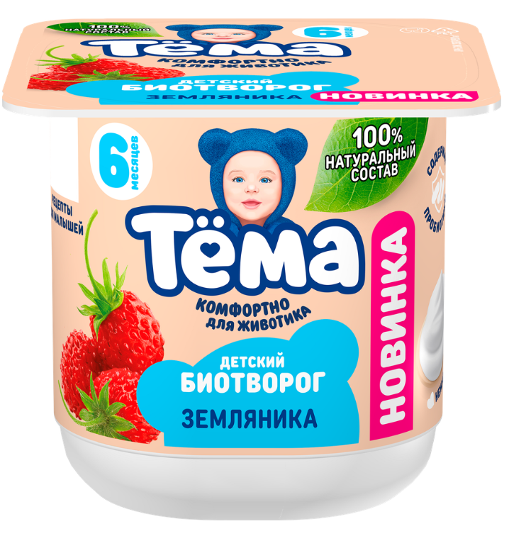 Биотворог ТЕМА 95гр 4% Земляника 1/6шт Продукт без заменителя молочного жира