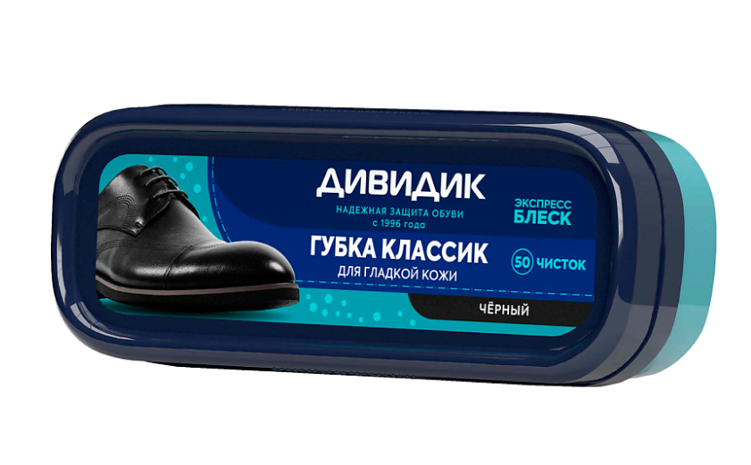 Губка д/обуви ДИВИДИК Классик черная 0155