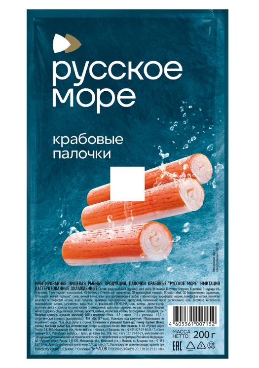 Крабовые палочки РУССКОЕ МОРЕ 200гр Охлажденные 1/8шт Россия