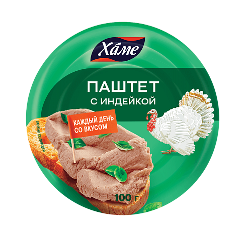 Паштет HAME 100гр Из индейки без содержания свинины ж/б 1/10шт