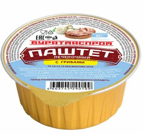 Паштет БУРЯТМЯСПРОМ 95гр Печеночный с грибами 1/20шт