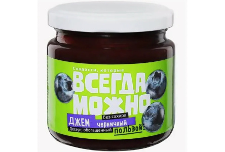 Джем ВСЕГДА МОЖНО 200гр Черника ст/б 1/6шт