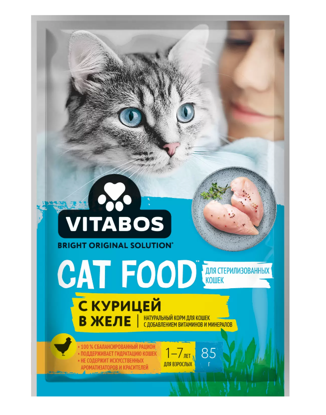 Корм д/кошек VITABOS 85гр Курица в желе для стерилизованных 1/30шт