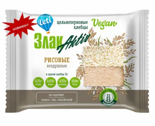 Хлебцы воздушные ЗЛАКАКТИВ 60гр гречнево-рисовые 1/20шт