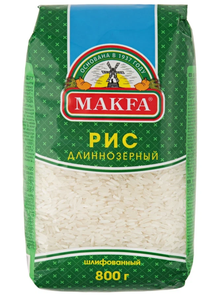 Крупа МАКФА 800гр Рис длиннозерный пропаренный 1/6шт
