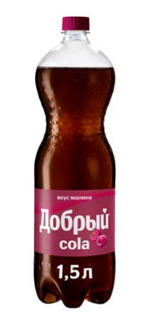 Напиток газ ДОБРЫЙ 1,5л Кола/малина ПЭТ 1/9шт