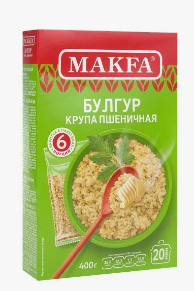 Крупа в пакетах МАКФА 5*80гр Булгур 1/9шт