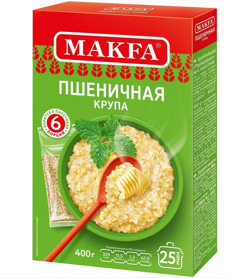 Крупа в пакетах МАКФА 5*80гр Пшеничная Полтавская 1/9шт