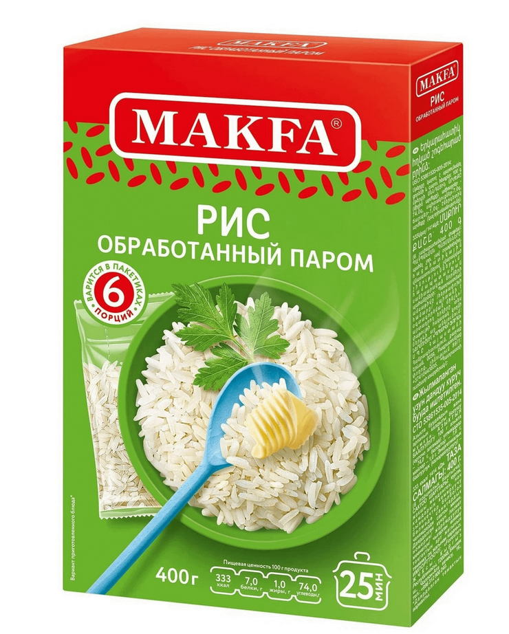 Крупа в пакетах МАКФА 5*80гр Рис длиннозерный пропаренный 1/15шт