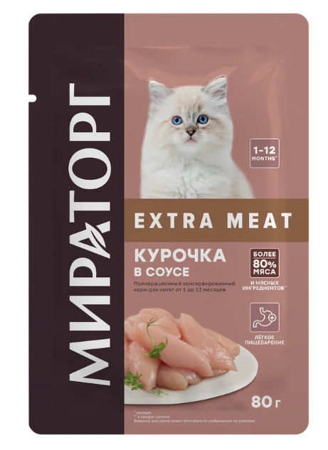 Корм д/котят МИРАТОРГ Extra Meat 80гр Курочка в соусе 1/24шт