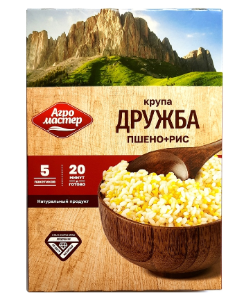 Крупа в пакетах АГРО МАСТЕР 5*80гр Дружба 1/6шт №34