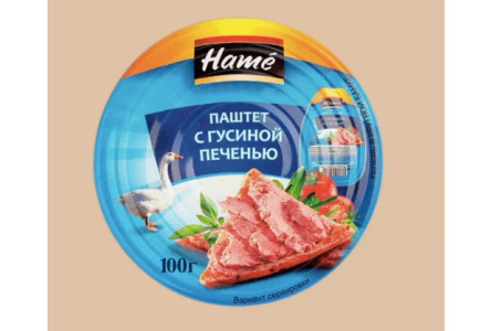 Паштет HAME 100гр Гусиная печень ж/б 1/16шт