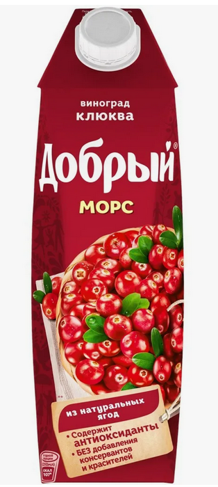Морс ДОБРЫЙ 0,97л Виноград/Клюква ПЭТ 1/12шт