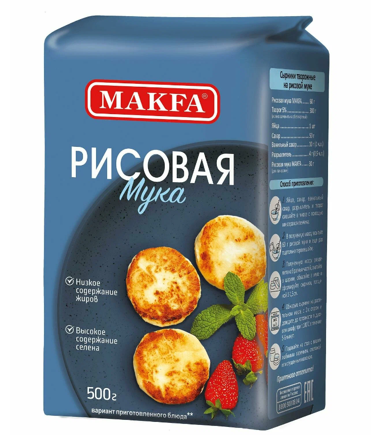 Мука МАКФА 500гр рисовая 1/6шт
