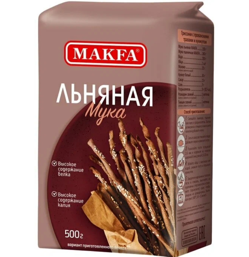 Мука МАКФА 500гр льняная 1/6шт