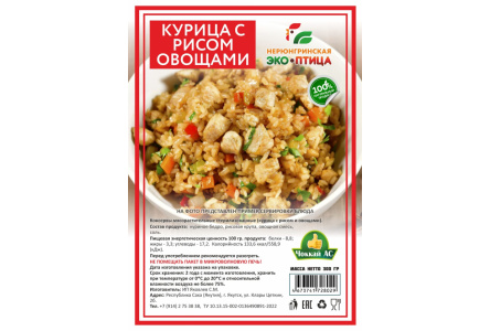 Куриное бедро с рисом и овощами ЧОККАЙ АС