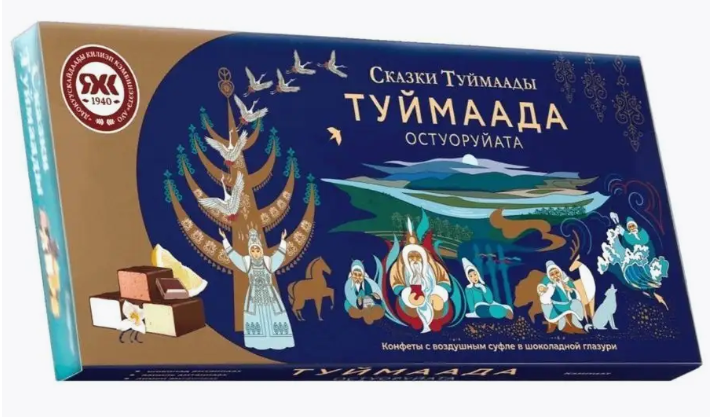 Набор конфет СКАЗКИ ТУЙМААДЫ 240гр Якутский ХК 1/20шт