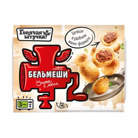 Бельмеши ГОРЯЧАЯ ШТУЧКА 300гр Сочные с мясом 1/12шт