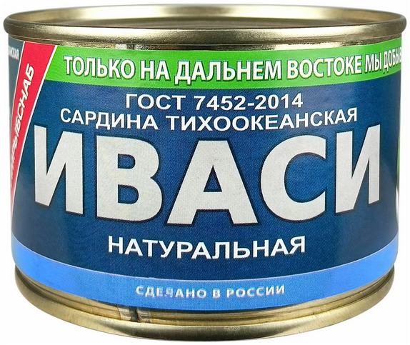 Сардина ПРИМРЫБСНАБ 250гр Иваси в масле т/о ж/б 1/48шт