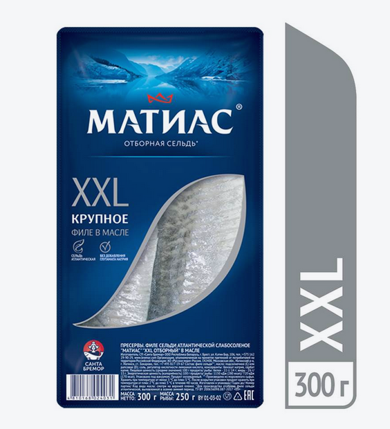 Пресервы МАТИАС 300гр Филе Сельди XXL 1/11шт