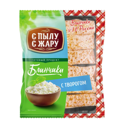 Блинчики С ПЫЛУ С ЖАРУ  360гр С творогом 1/14шт