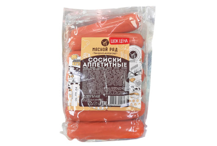 Сосиски Мясной Ряд 600гр Аппетитные 1/1шт