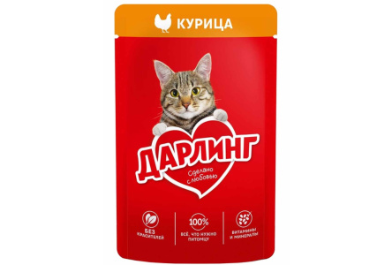 Корм д/кошек DARLING 75гр Курица в подливе 1/26шт