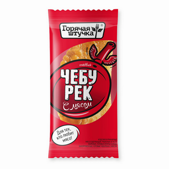 Чебуреки ГОРЯЧАЯ ШТУЧКА 90гр С мясом 1/24шт